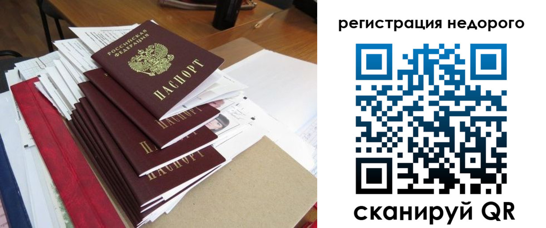 найти адрес прописки в Белоярске