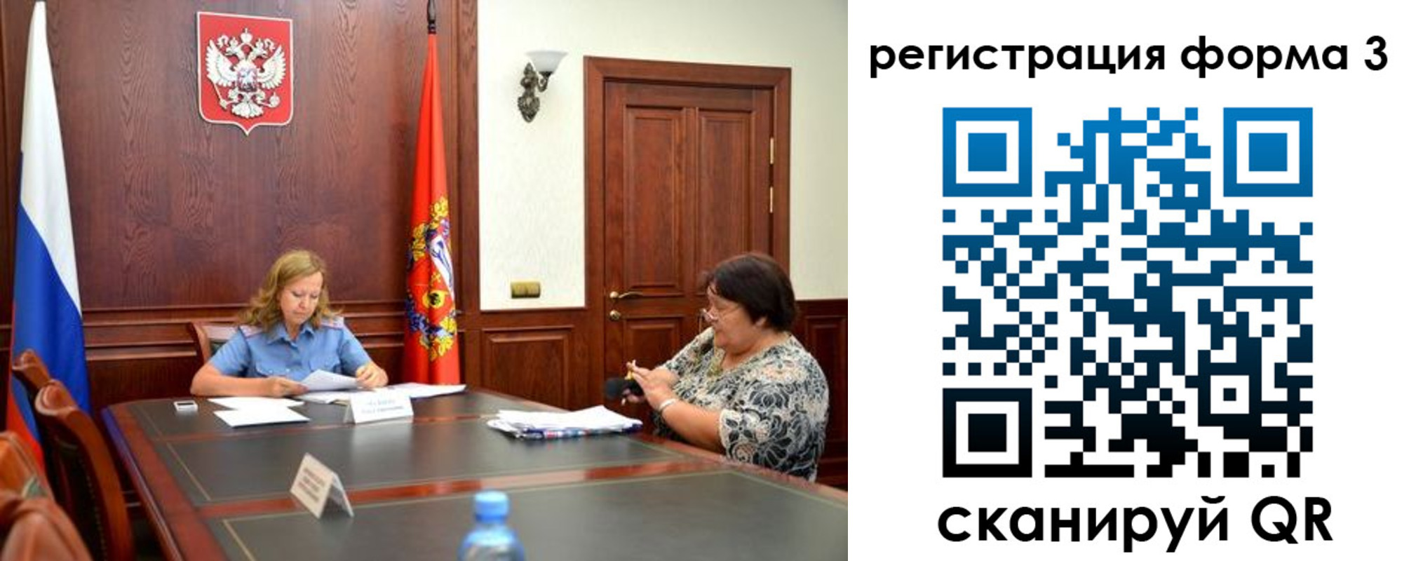 прописка паспорт в Белоярске