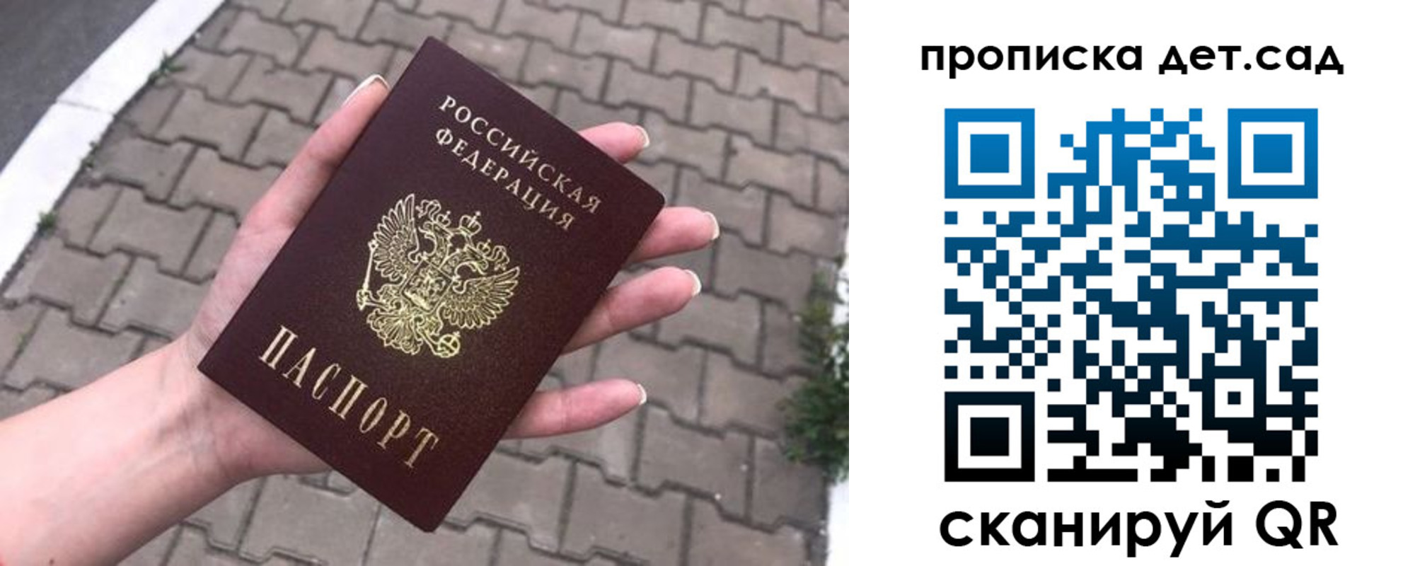 временная регистрация госуслуги в Белоярске